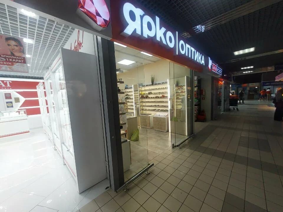 Ярко — фото 4