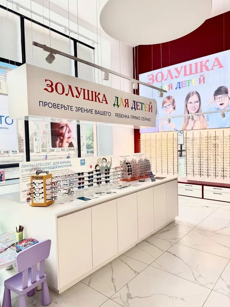 Золушка для детей — фото 2