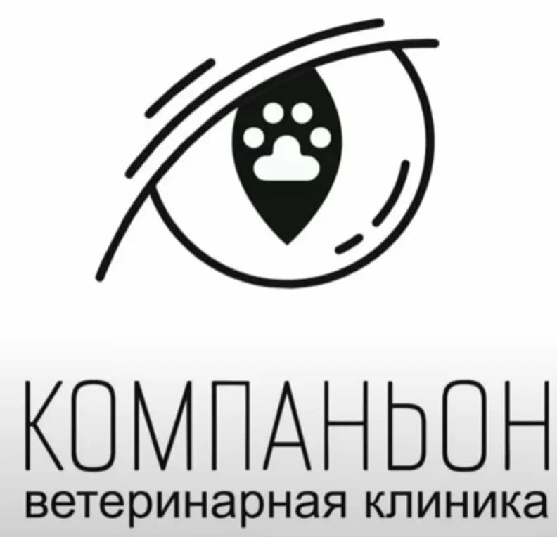 Ветеринарная клиника — фото 2