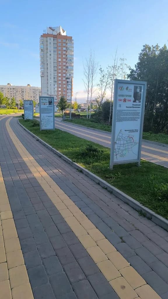 Аллея героев — фото 6