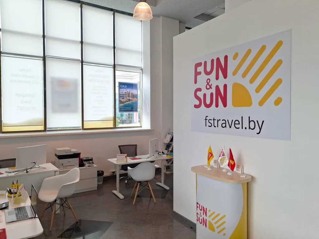 Туристическая компания «FUN&SUN (Фан энд Сан)» — фото 4