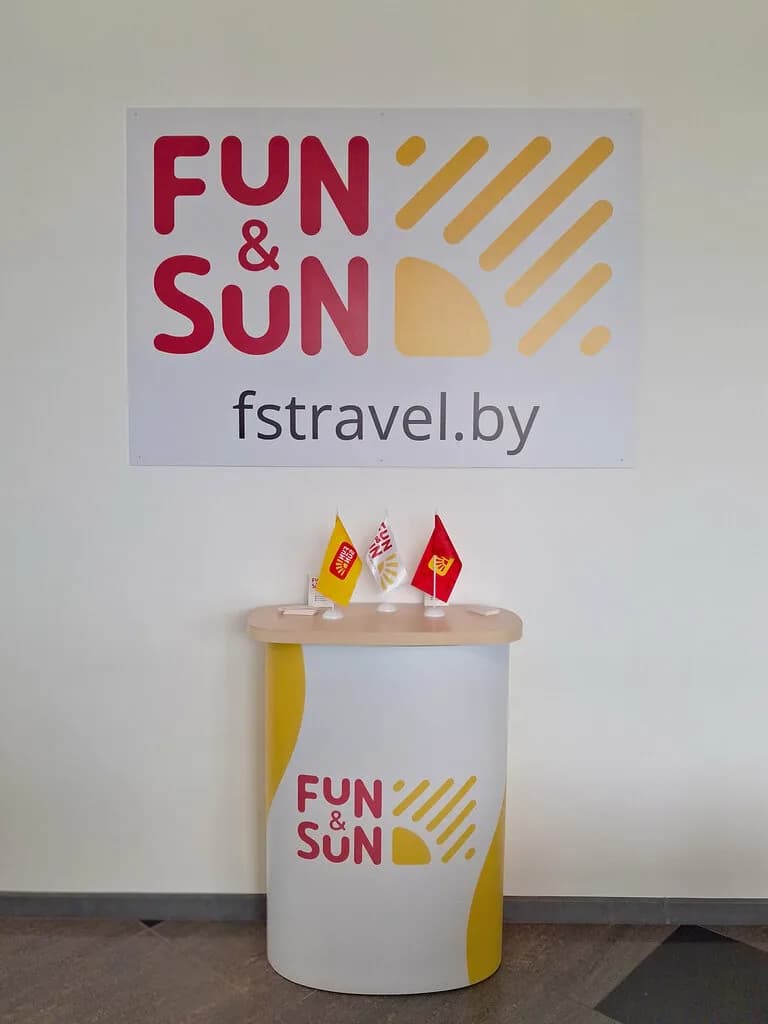 Туристическая компания «FUN&SUN (Фан энд Сан)» — фото 3