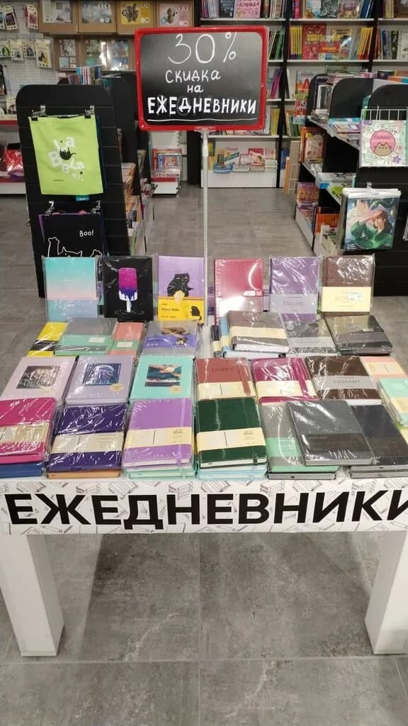 Букваешка