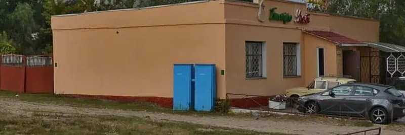 Уют