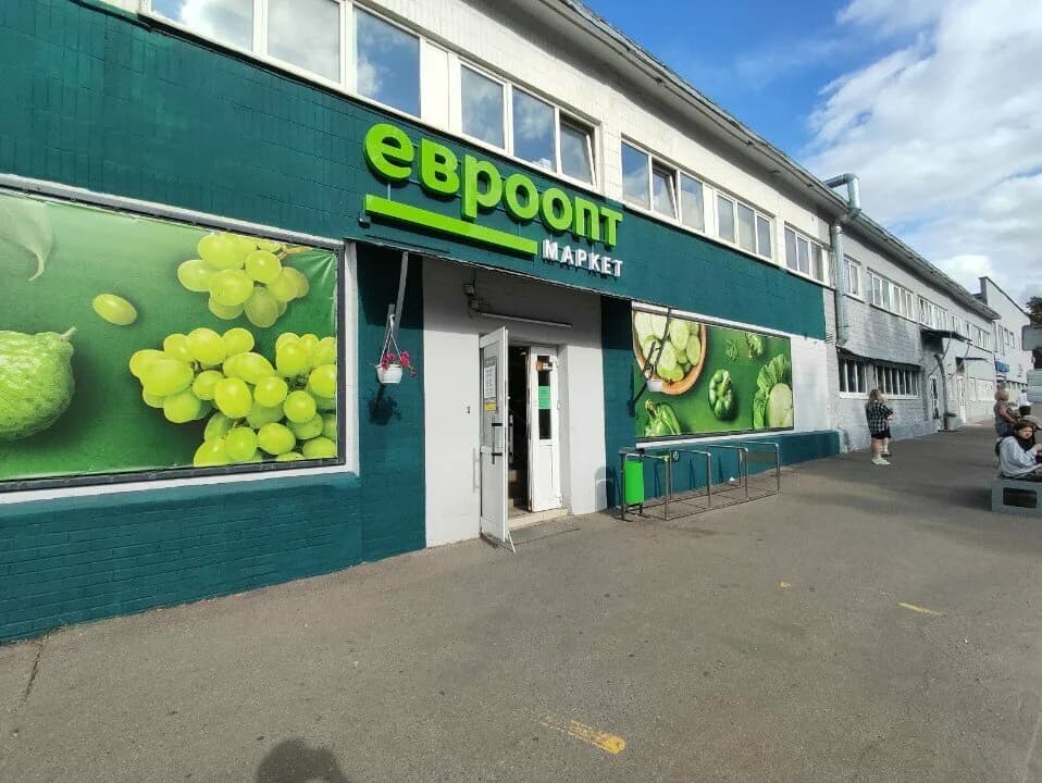 Euroopt Market — фото 4