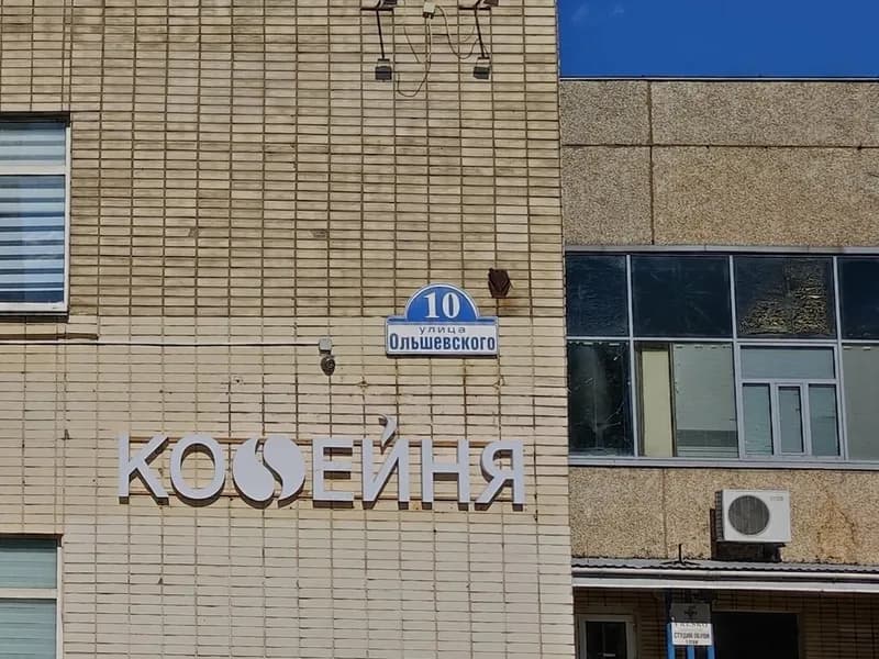Аренда Лодок С Мотором