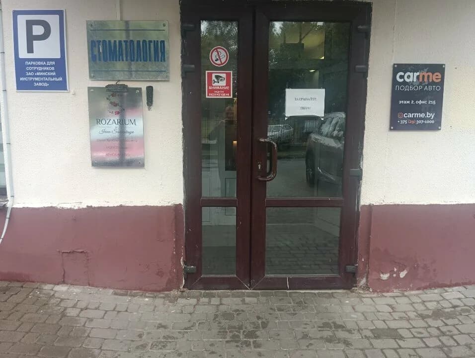 Джива — фото 3