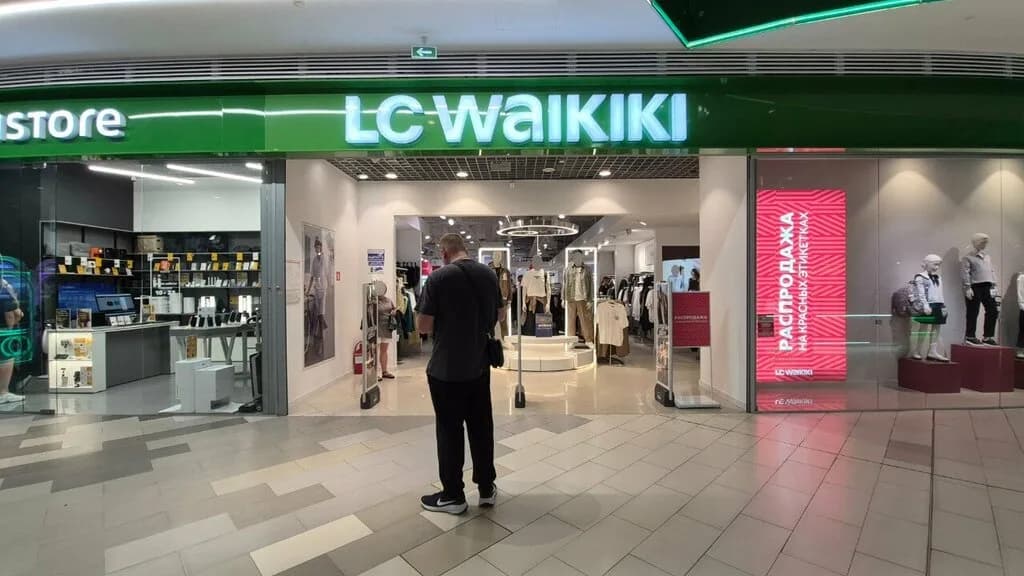 LC Waikiki