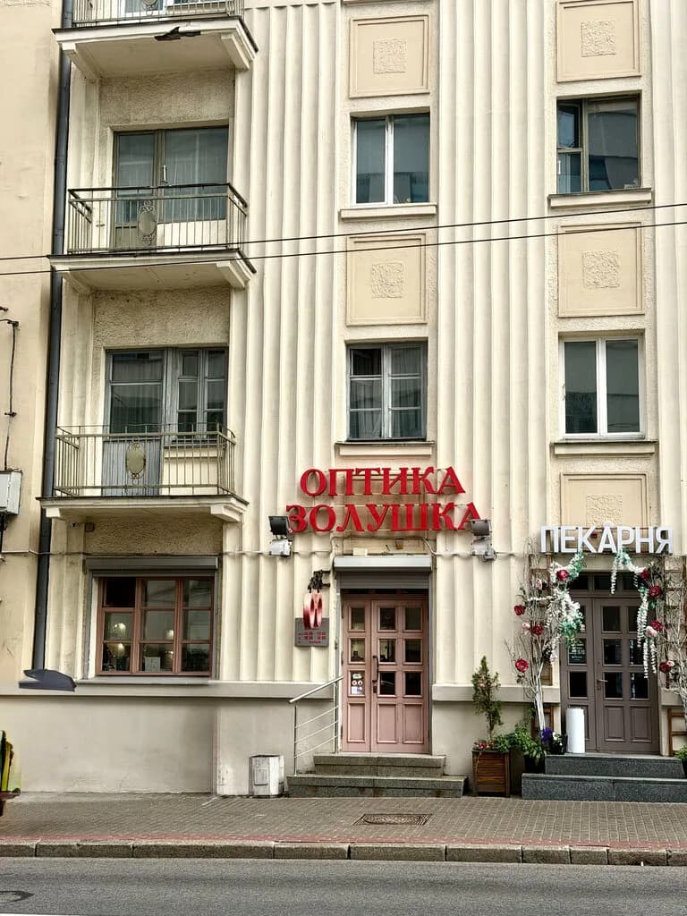 Золушка — фото 2