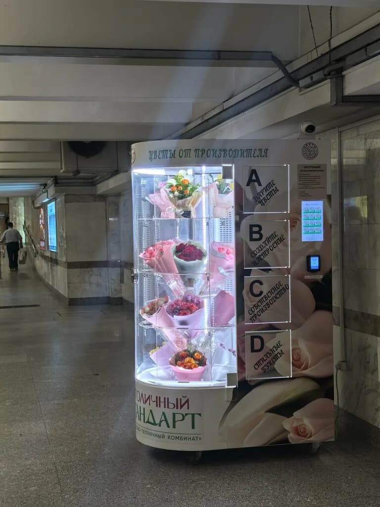 Столичный стандарт — фото 4
