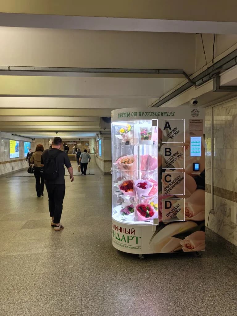 Столичный стандарт — фото 2
