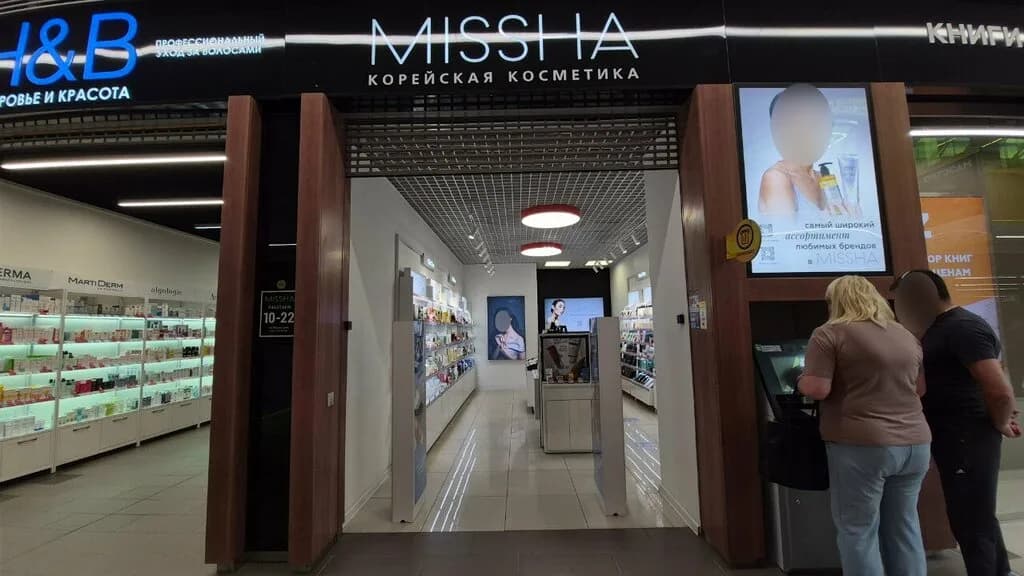 Missha