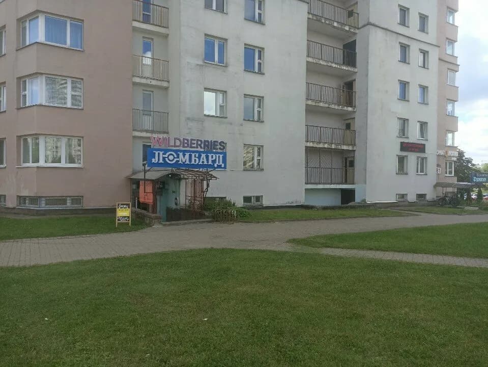 Обувной рай