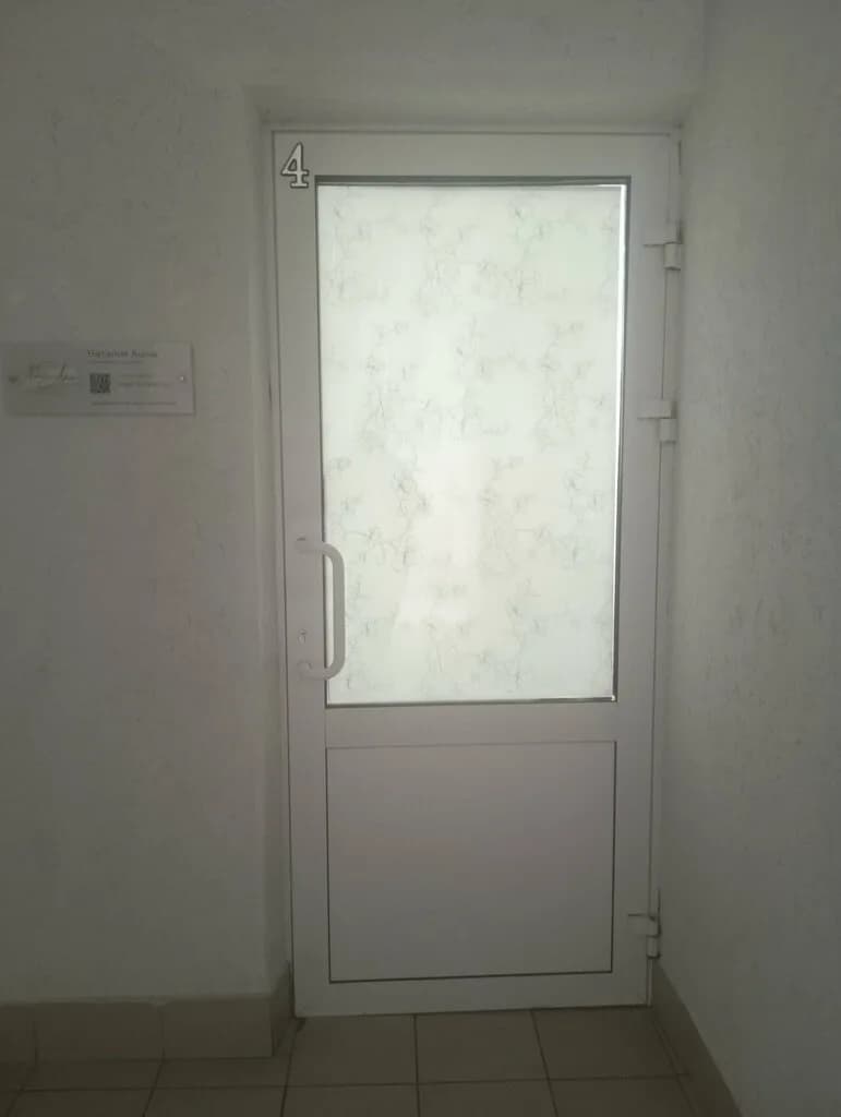 Наталия Ашна — фото 2