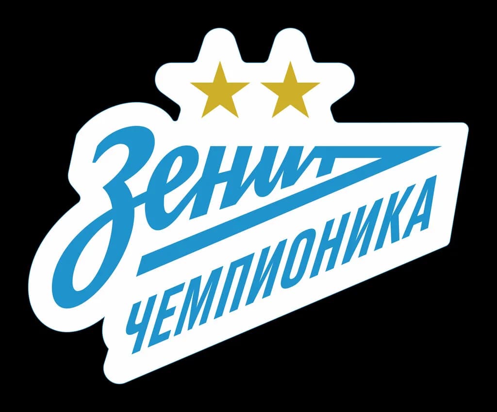 Зенит-Чемпионика