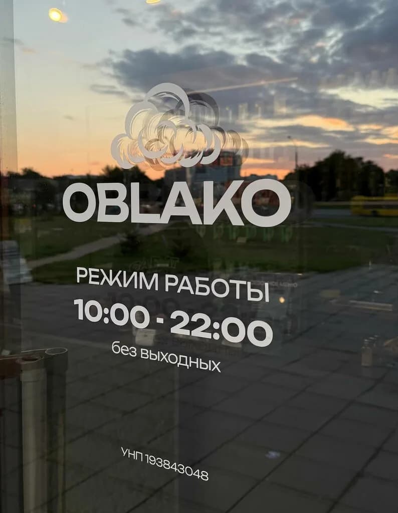 Oblako — фото 5