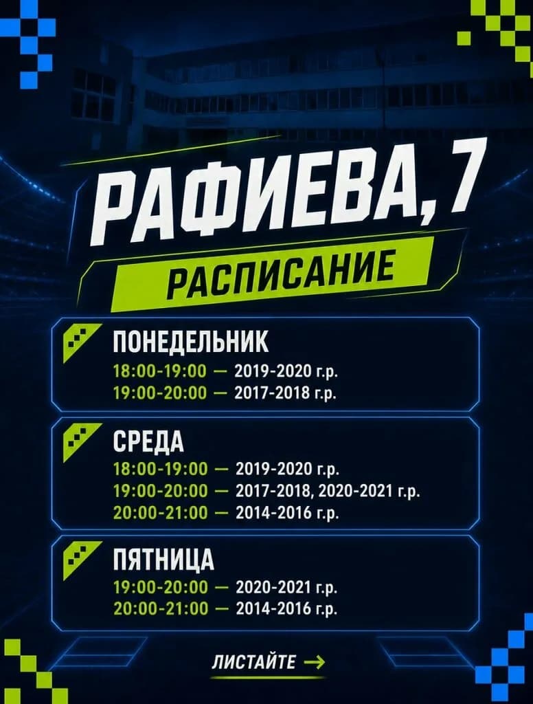 Заго