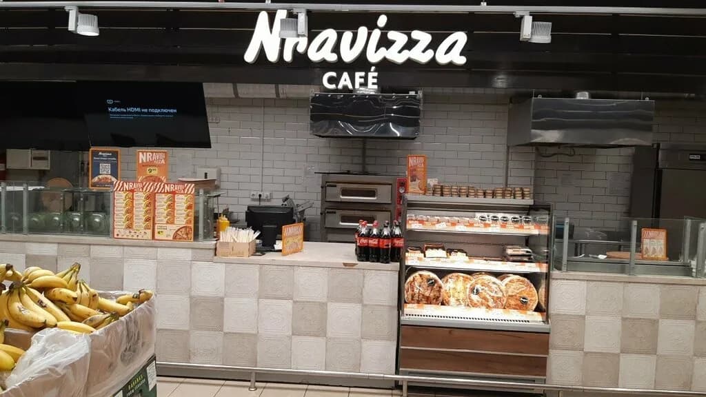 Nravizza pizza — фото 6