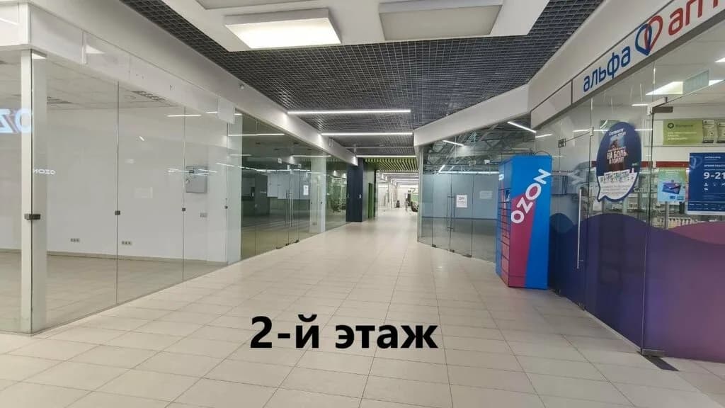 Торговый центр — фото 2