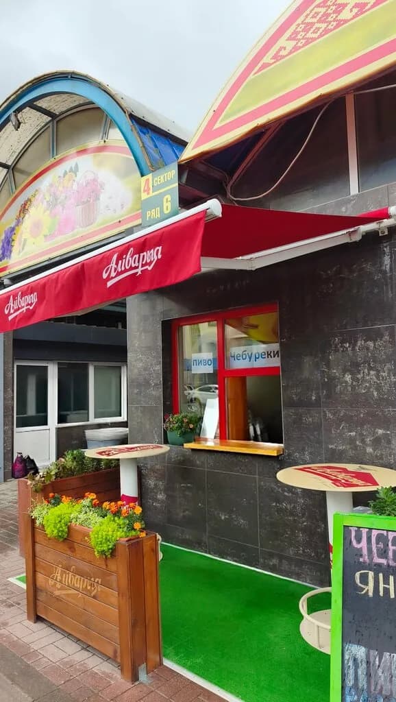 Пекарушка