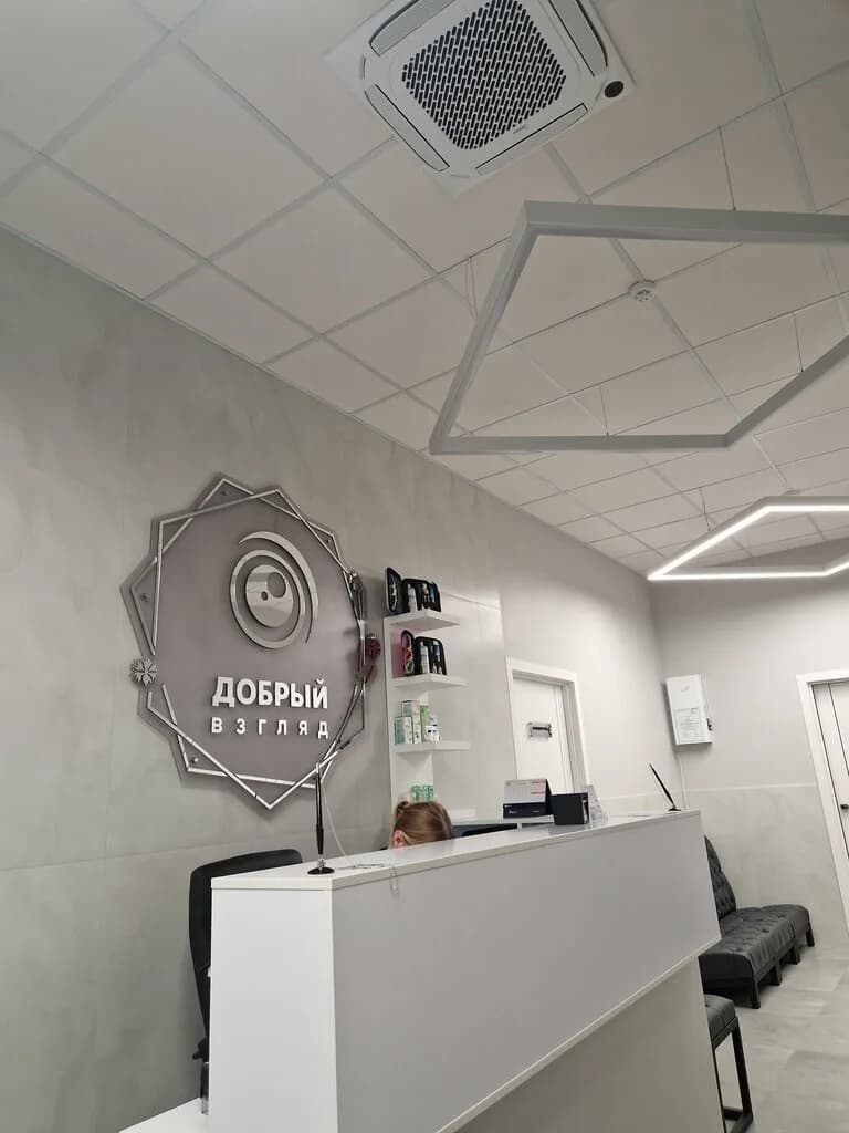 Добрый взгляд — фото 6
