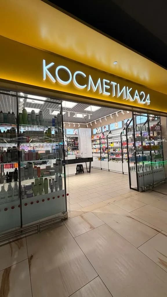 Косметика 24