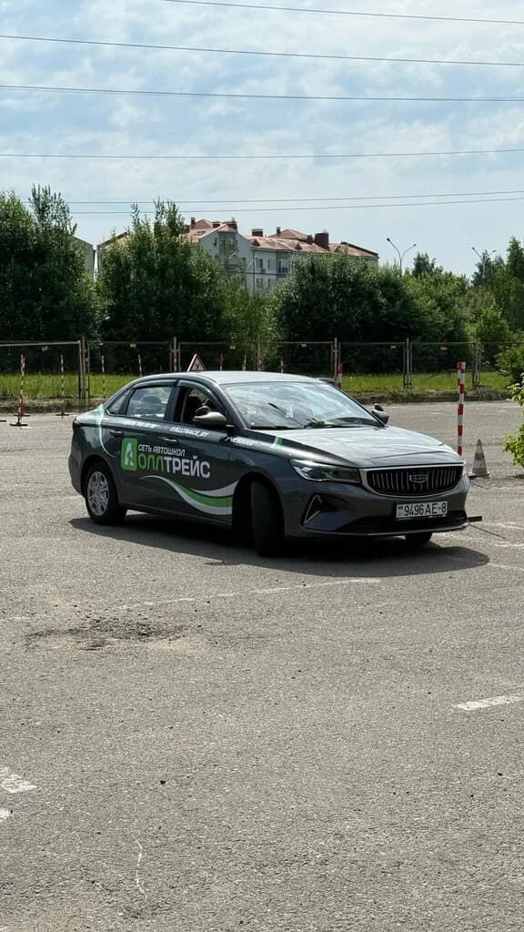 Оллтрейс