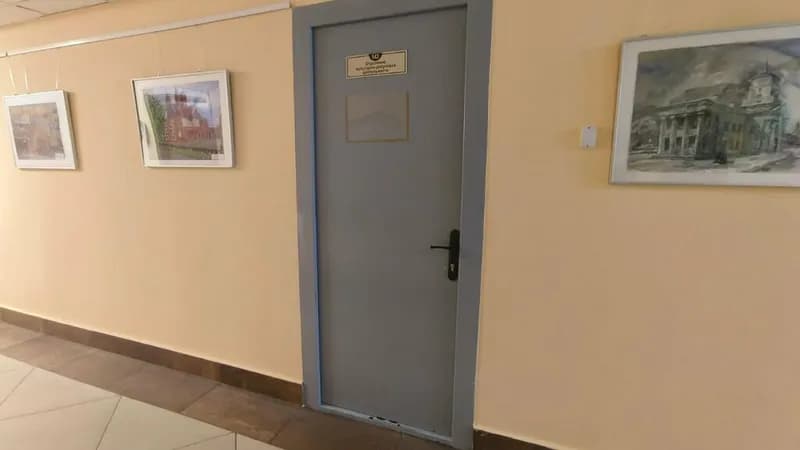 ПроДвижение