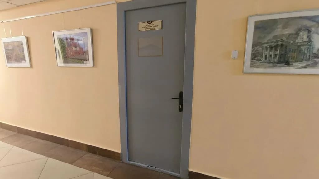 ПроДвижение