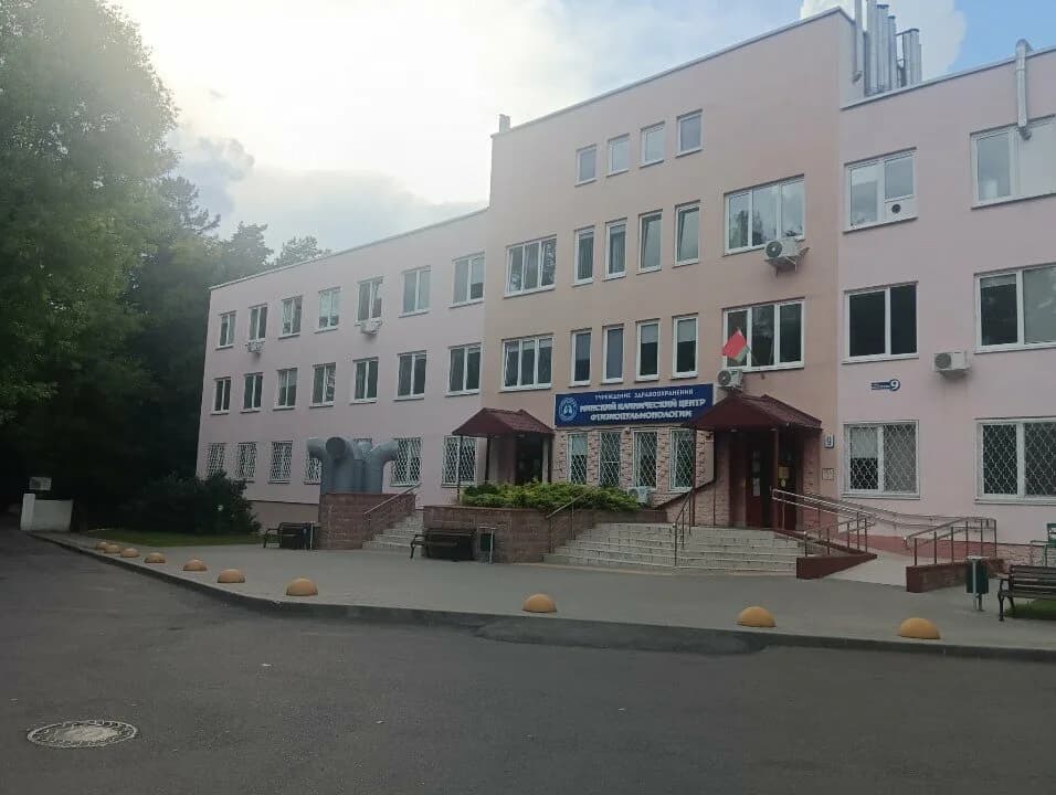 Минский клинический центр фтизиопульмонологии — фото 6