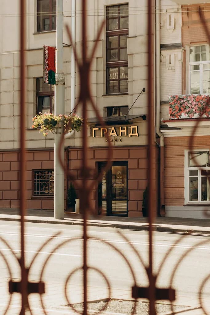 Гранд