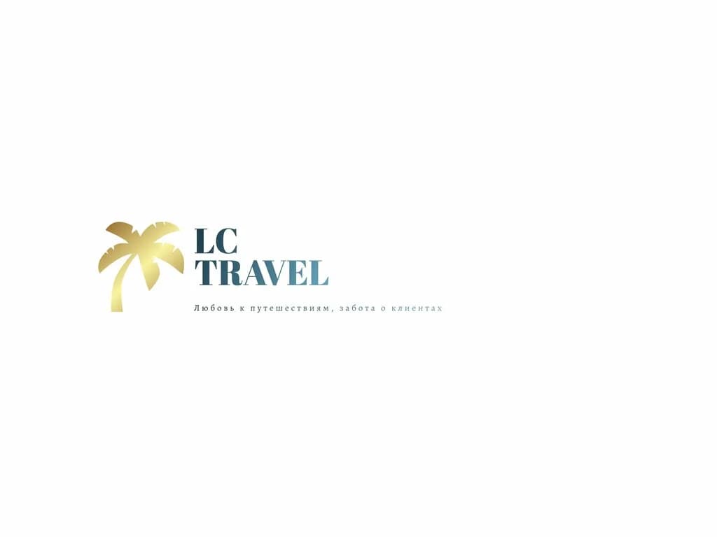 LC Travel