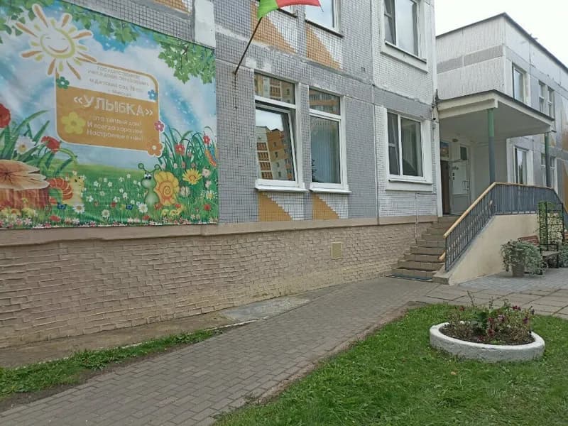Детский сад № 533