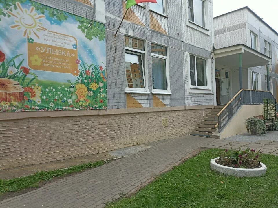 Детский сад № 533