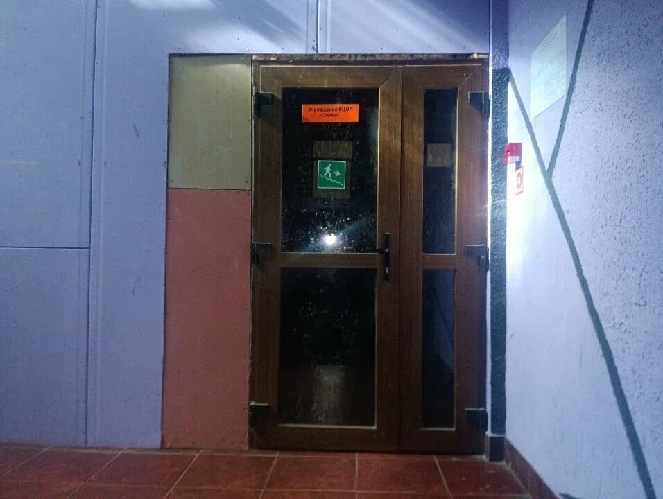 Республиканский центр олимпийской подготовки Стайки — фото 4