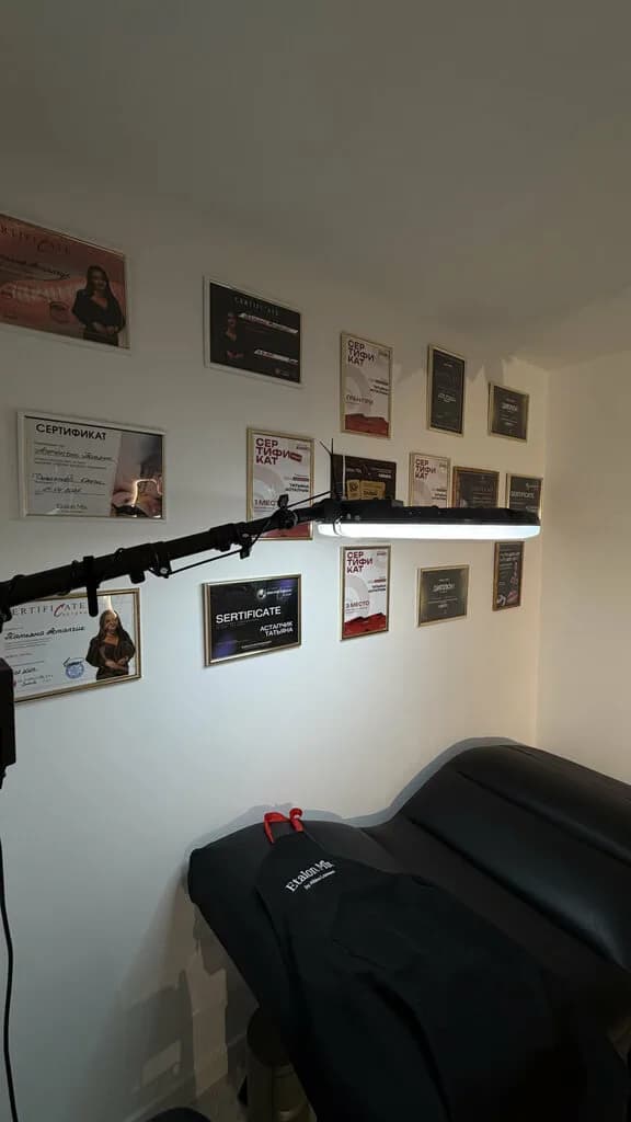 Astapchik Permanent Studio