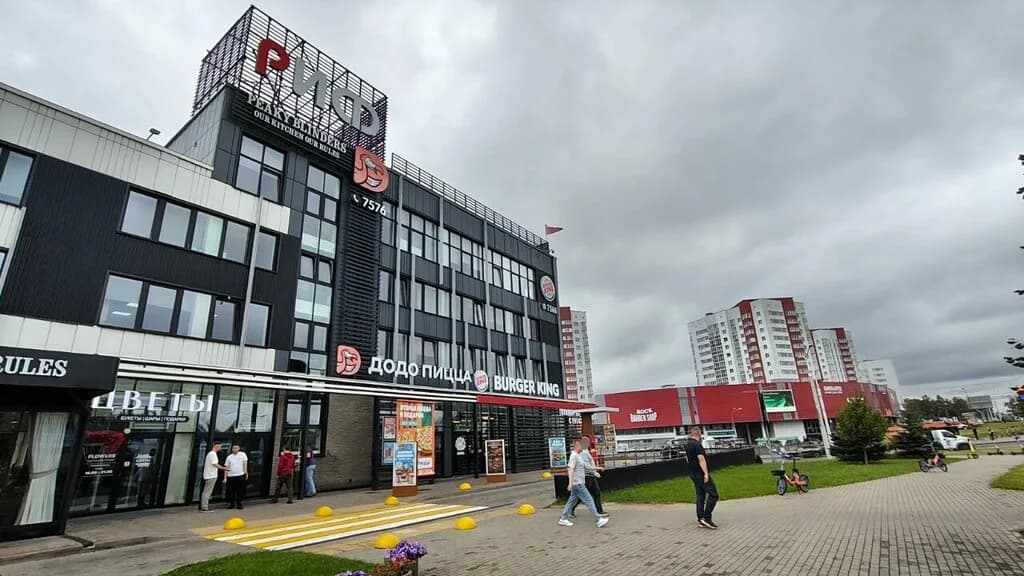 Многофункциональный центр Риф