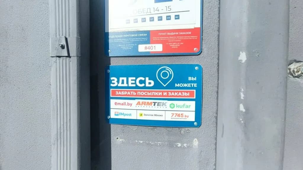 Золотое яблоко