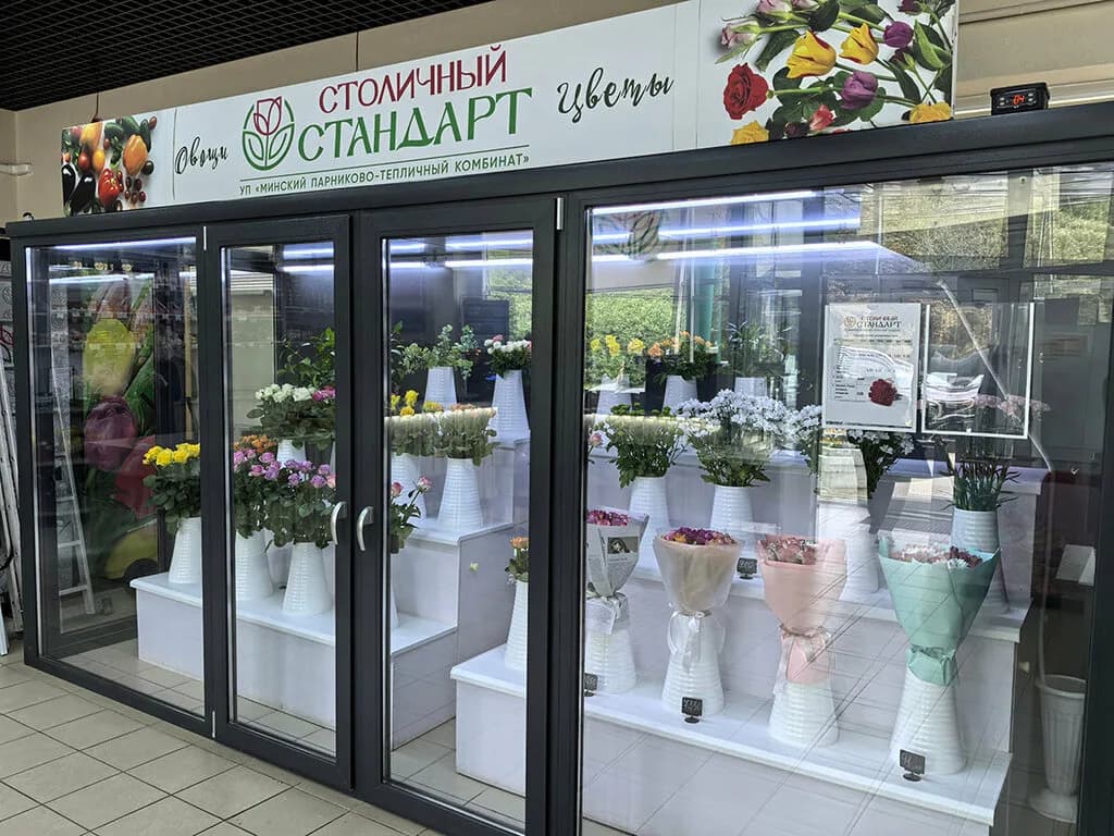 Столичный стандарт