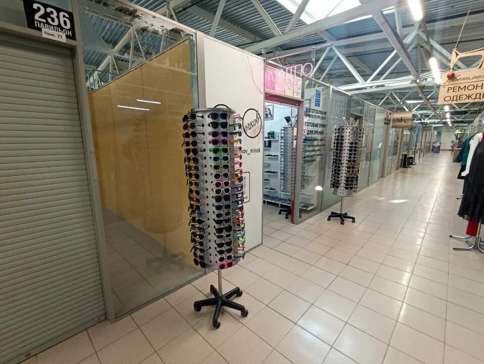 Город очков