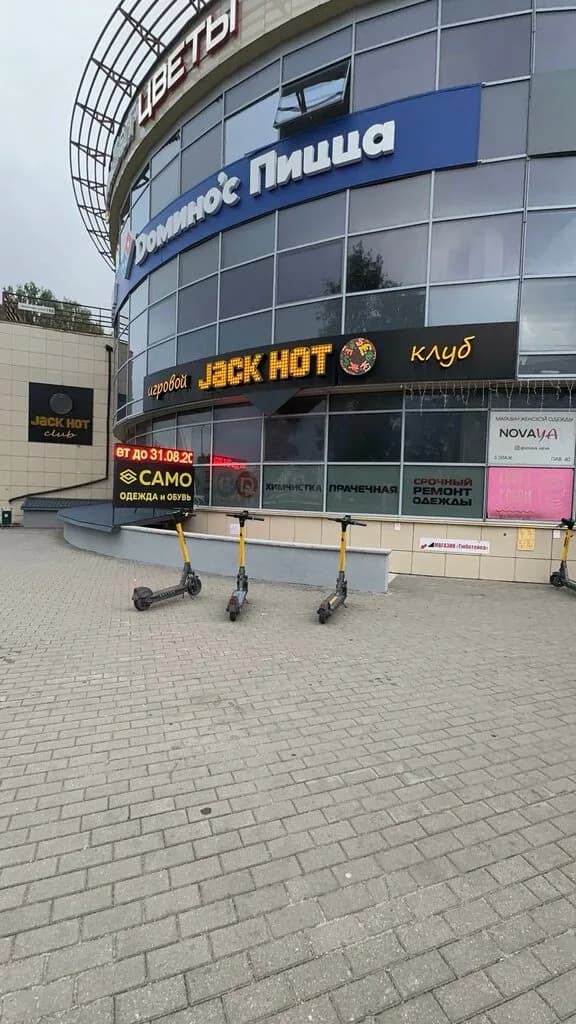 Игровой клуб Jack Hot — фото 2