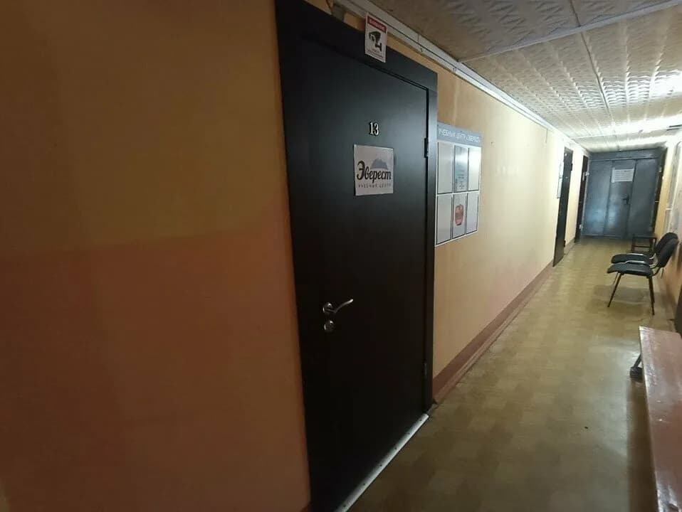 Курсы английского языка — фото 3