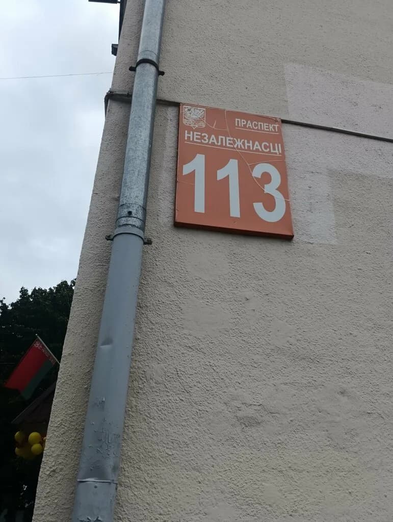 Айенгар-йога — фото 6