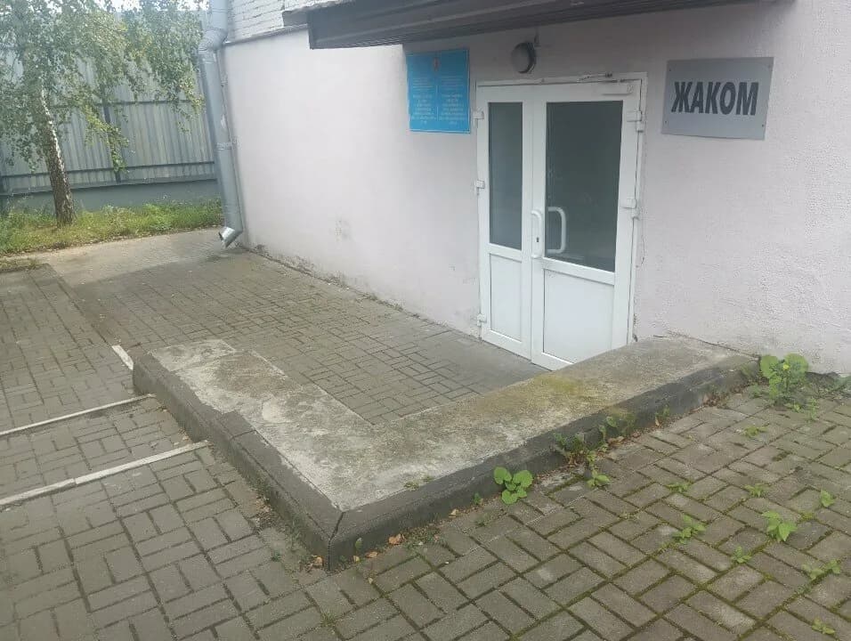 Заря