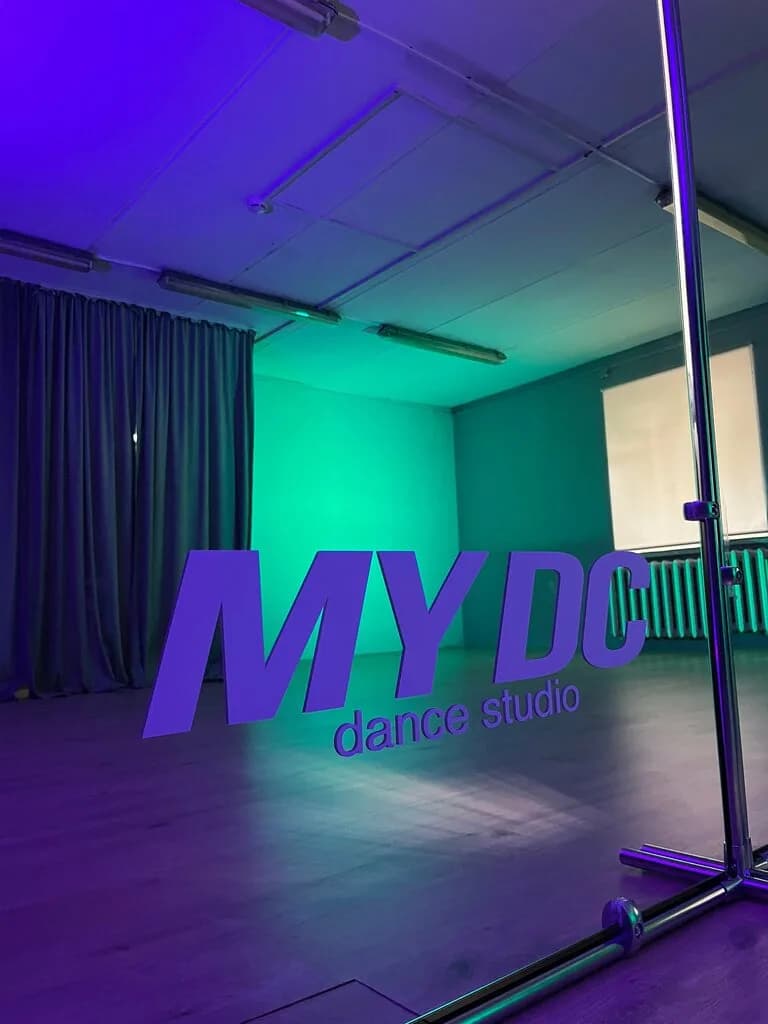 My dance collection — фото 2