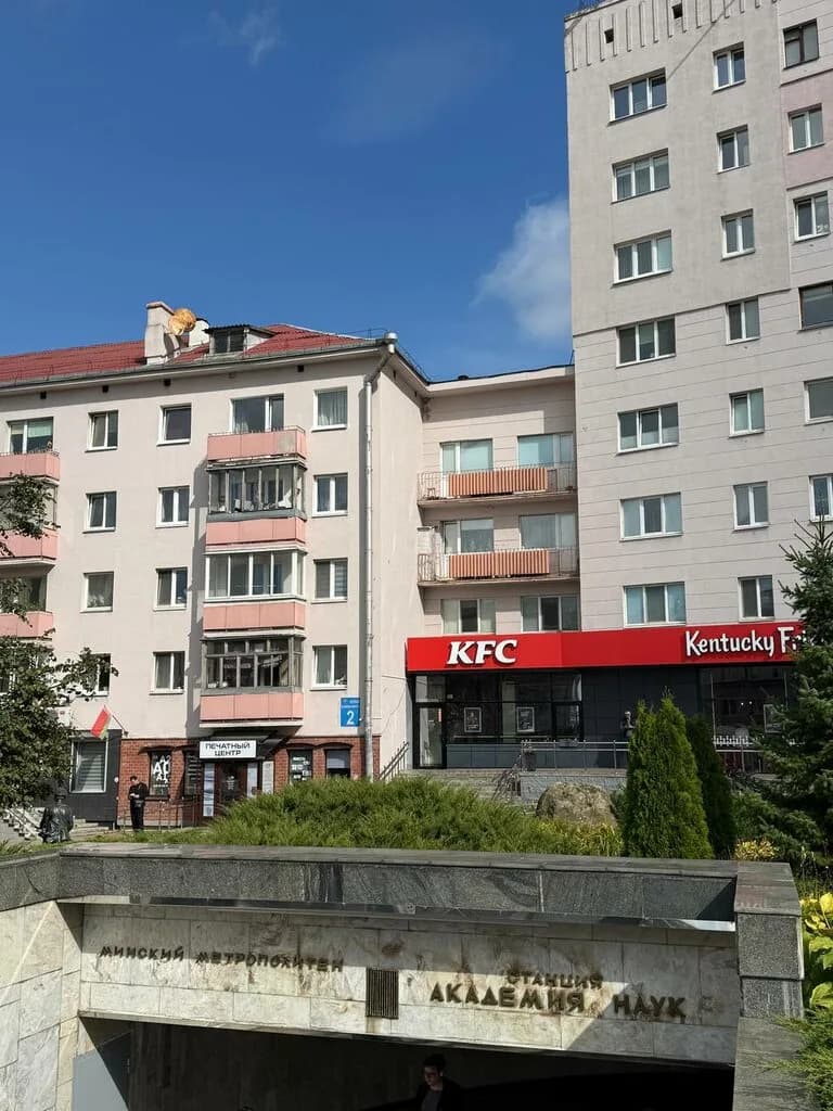 Заочник