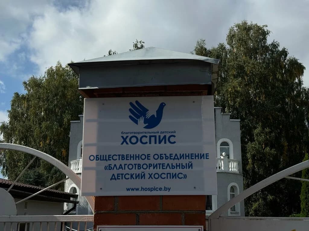 Дом детского творчества