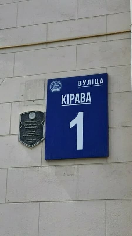 Апартаменты на улице Кирова 2 — фото 2