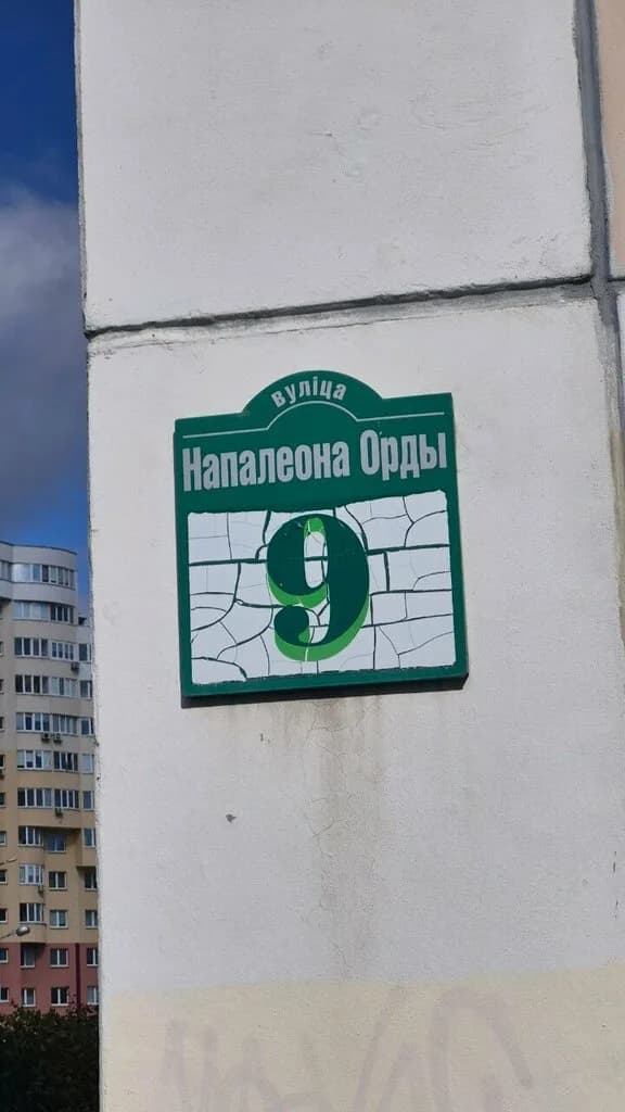 Интернет-магазин профессиональной косметики Egos.by