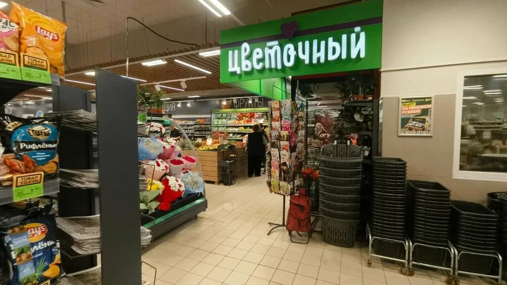 Цветы в Евроопт — фото 3